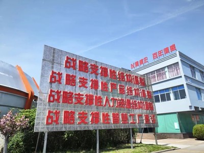 商會(huì)副秘書長朱仲升走訪青島征和工業(yè)與青島德盛 深化技術(shù)交流共促行業(yè)發(fā)展